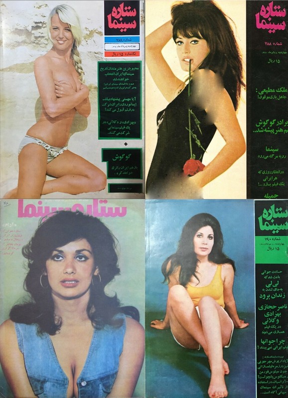 100 Old Issues Cinema Star ستارة سينما Persian Film Magazines (1967-1978) on DVD