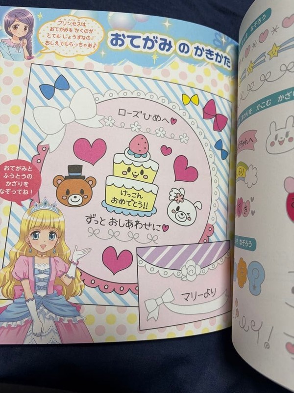 Girl Drawing Book Deluxe 670 Cute Illustrations Coloring Pages gallery