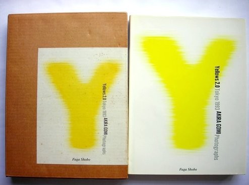 YELLOWS2.0 Tokyo1993 – Japanese Language Magazine, Retro Tokyo Pop Culture