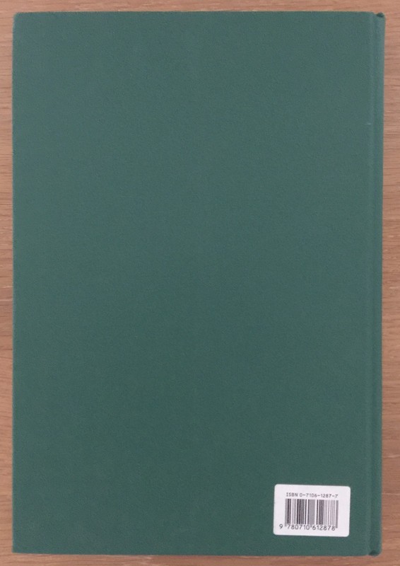 Jane's Ammunition Handbook 1995-96 by Terry J. Gander (1995, Hardcover) gallery