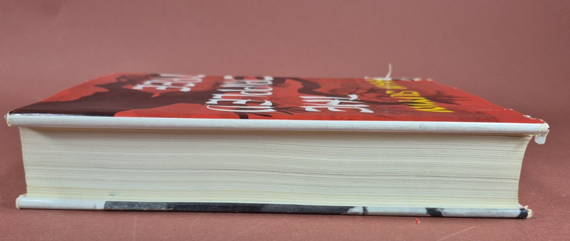 The Crippled Tree Han Suyin China Biography History HB DJ 1965 gallery