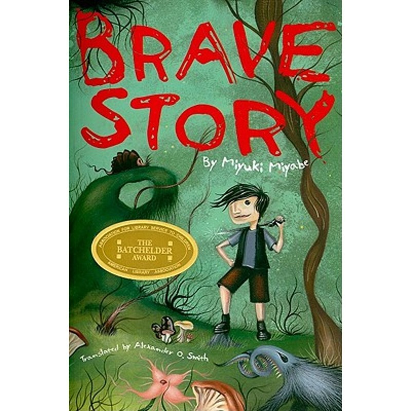 Brave Story by Miyuki Miyabe (2009 1st Edition, Paperback)