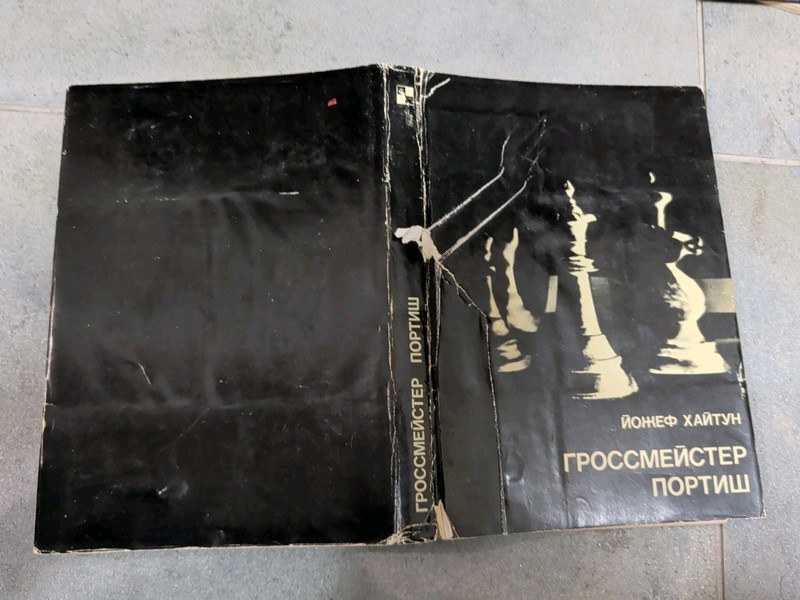 Гроссмейстер Портиш Russia/USSR chess book Hc/dj 220 pages Grandmaster Portish gallery