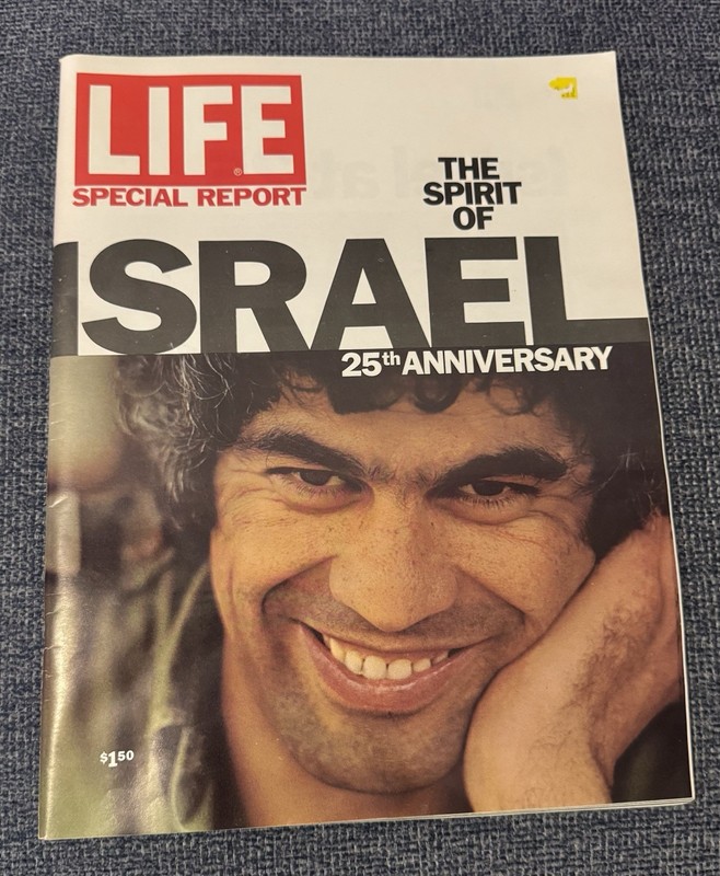 TIME-LIFE, 1967, ISRAEL, JUNE 16.