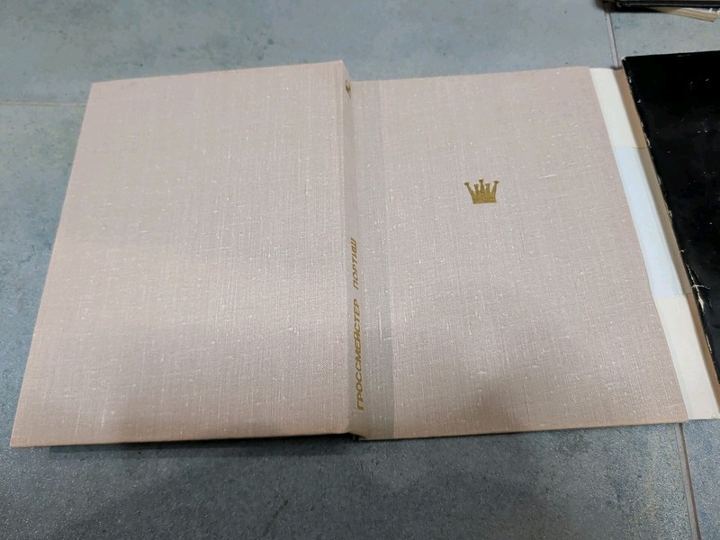 Гроссмейстер Портиш Russia/USSR chess book Hc/dj 220 pages Grandmaster Portish gallery