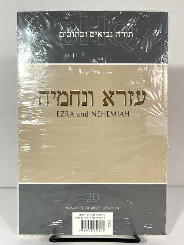 Biblia Hebraica: Ezra and Nehemiah by David Marcus 2006 Softcover gallery