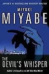 The Devil’s Whisper by Miyabe, Miyuki