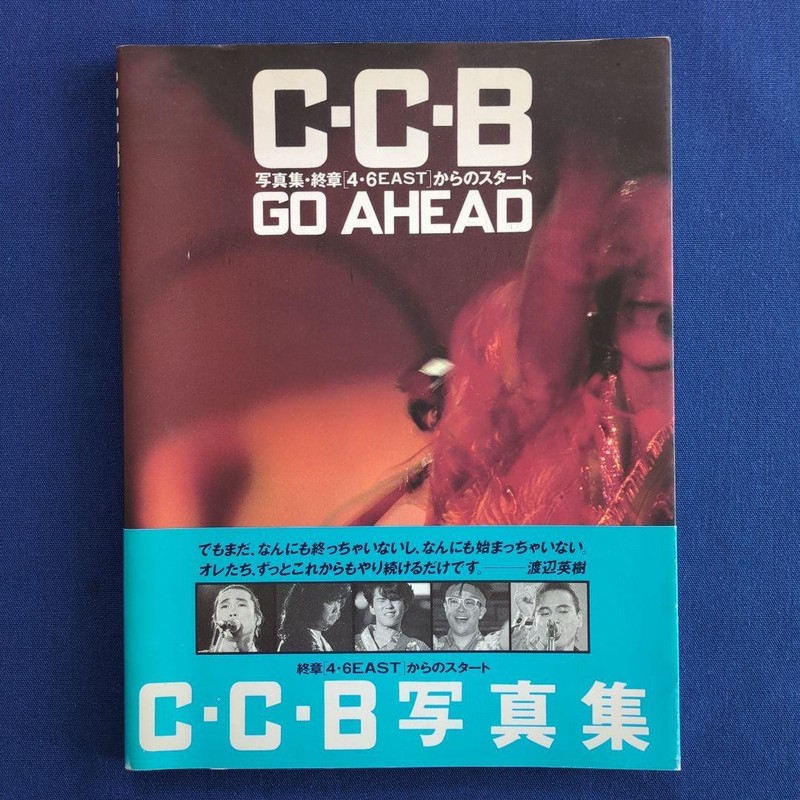 CCB GO AHEAD Photo Book with Obi 23x30cm Final Chapter 4/6 EAST