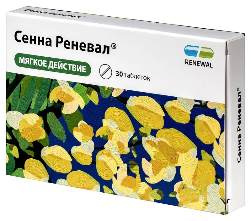 Сенна | Combo set x1 Information Guide & x1 Ref unit for visual verification gallery