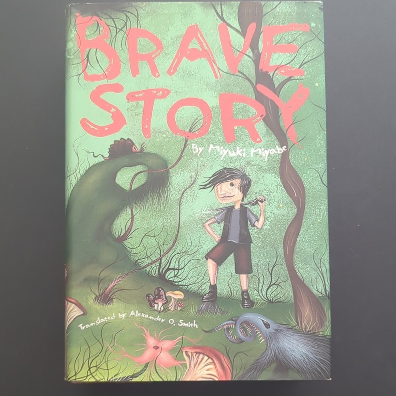 Brave Story Miyuki Miyabe 2007 Hardcover 1st Print DJ VIZ Media Dan May