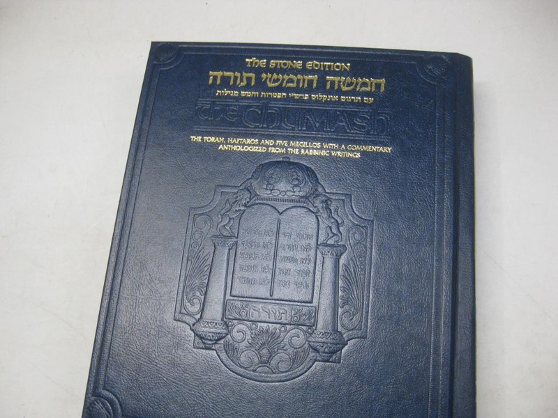 Artscroll Stone Edition Chumash HEBREW-ENGLISH JEWISH BIBLE LARGE SIZE