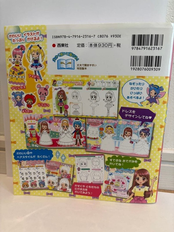 Girl Drawing Deluxe 670 Cute Illustrations with Tracing Sheets gallery