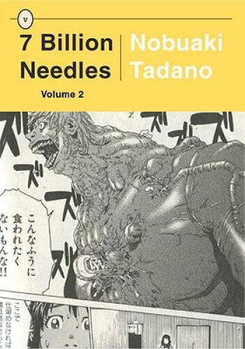 7 Billion Needles, Volume 2 – Paperback By Tadano, Nobuaki – GOOD