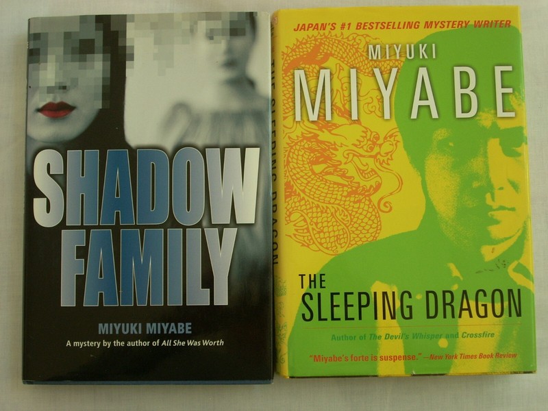 Miyuki Miyabe–Lot of 2 Suspense Book SLEEPING DRAGON SHADOW FAMILY 1st/1st HCDJ