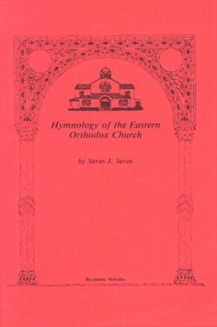 HYMNOLOGY OF THE EASTERN ORTHODOX CHURCH By Savas J. Savas *Excellent Condition*