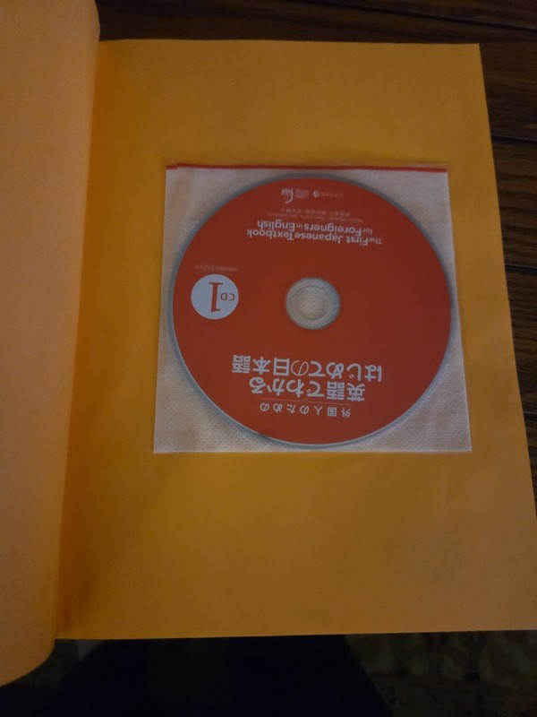 First Japanese Textbook For Foreigners In English Miyazaki CD's, Illustrated New gallery