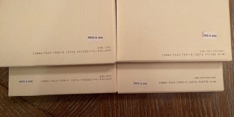 Lot of 7 Written In Japanese Books - apocrypha paradox - 4 With Slipcovers Nice gallery