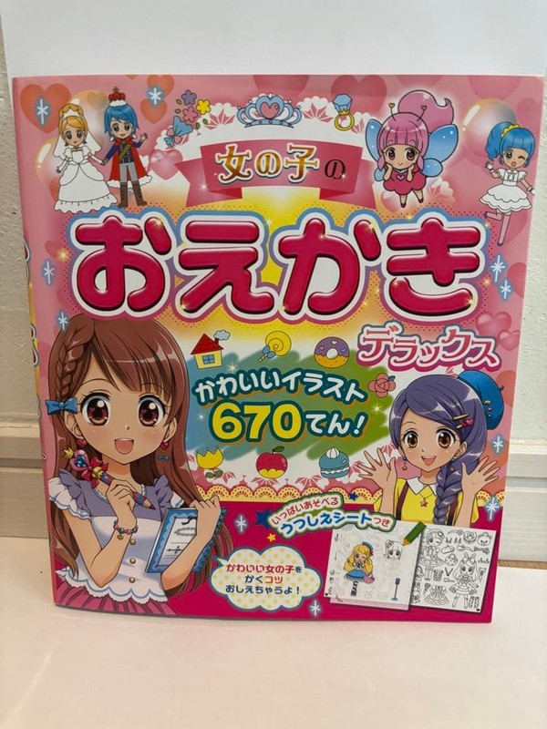 Girl Drawing Deluxe 670 Cute Illustrations with Tracing Sheets