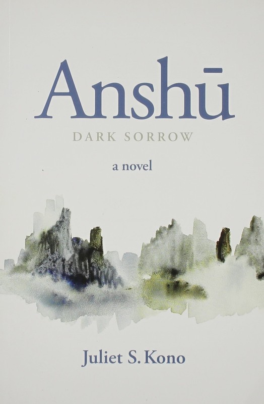 Anshu: Dark Sorrow – Kono, Juliet – Very Good – See condition notes