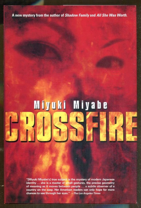 Crossfire by Miyuki Miyabe-First American Editon/Dust Jacket-2005