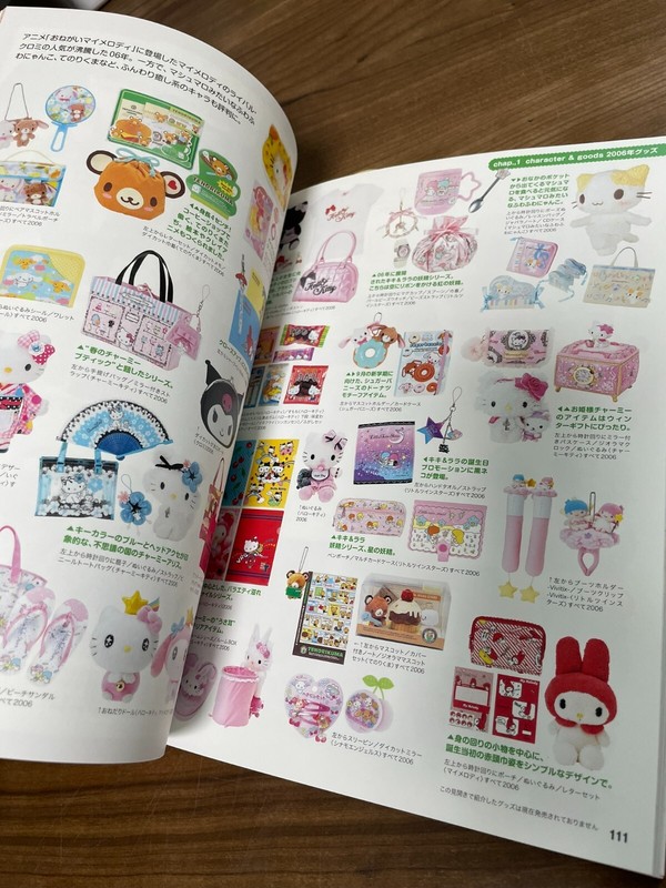Sanrio Design 90s to 2010s Japanese Book Hello Kitty My Melody Kuromi gallery