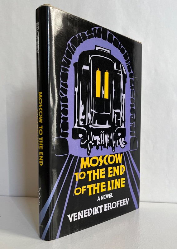 Moscow to the End of the Line, by Venedikt Erofeev (1980) – 1st U.S./1st – NICE!