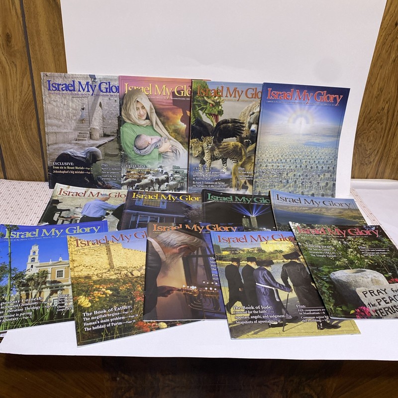 Lot 13 ISRAEL MY GLORY Magazines 2008-14, Misc Dates Biblical Holy Land Religion