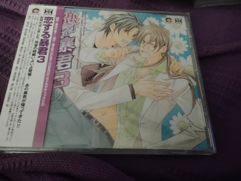 the tyrant falls in love english Manga Yaoi #5,10,11 & Challengers 2&4 gallery