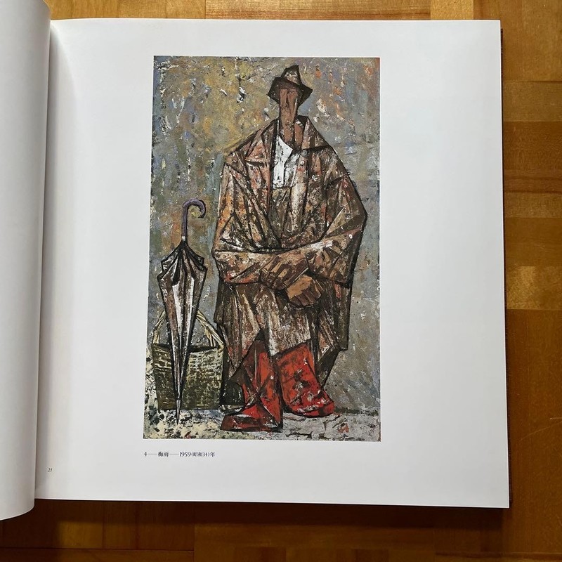Omori Kyuryudo Art Book 1996 Hardcover 30cm 203 pages Japanese Artist gallery