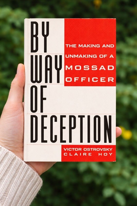 By Way of Deception : The Making and Unmaking of a Mossad Officer Paperback gallery
