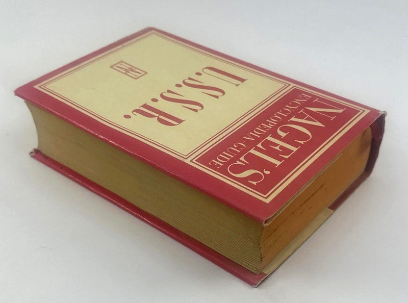 Nagel’s Encyclopedia Guide U.S.S.R. Travel Guide HC/DJ 1973 RUSSIA gallery